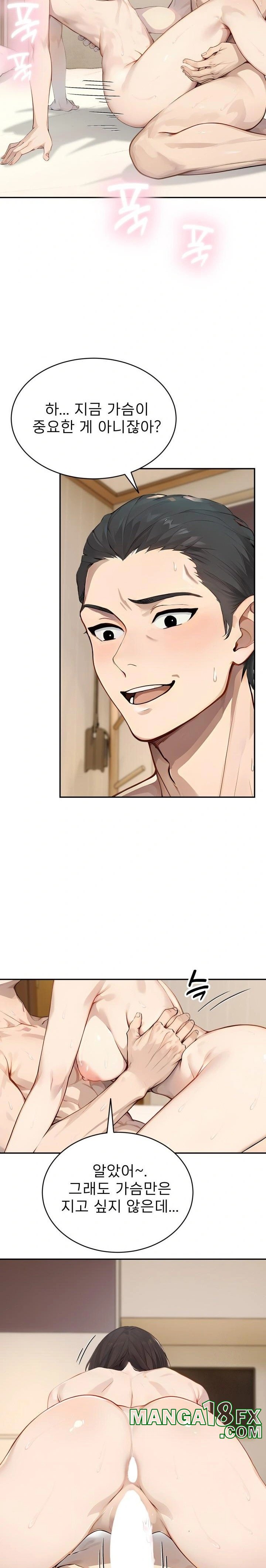 The Management Diary of the Big-Breasted Chairman Raw - Chapter 10 Page 3