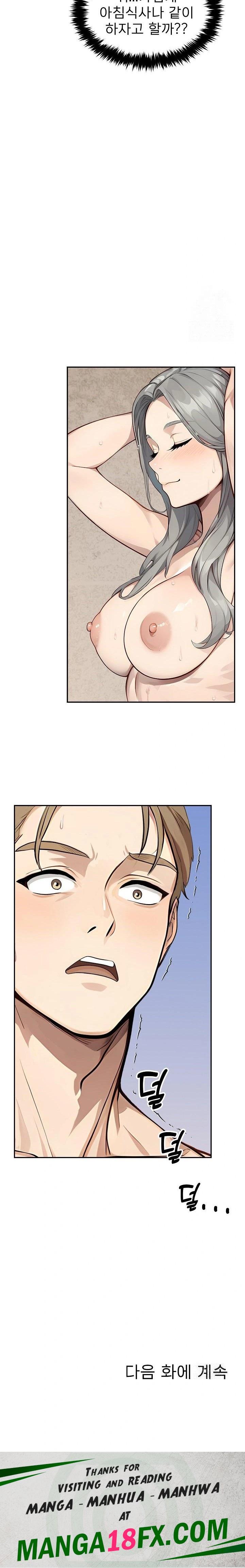 The Management Diary of the Big-Breasted Chairman Raw - Chapter 12 Page 23