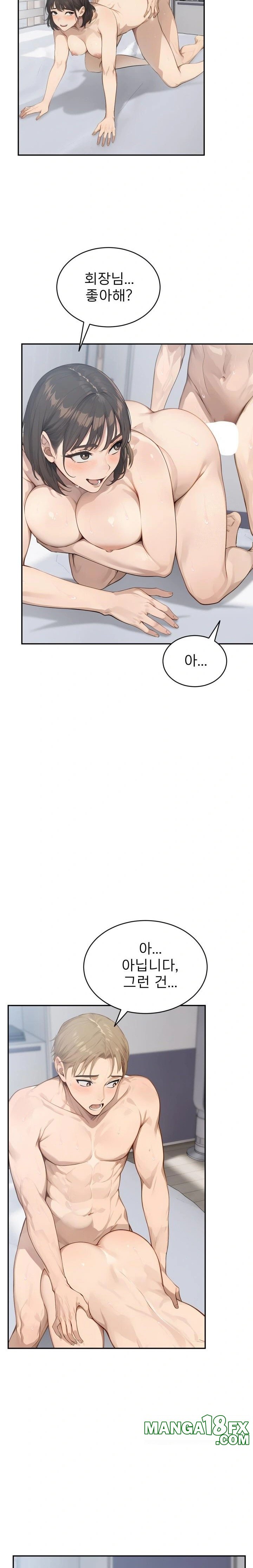 The Management Diary of the Big-Breasted Chairman Raw - Chapter 13 Page 8