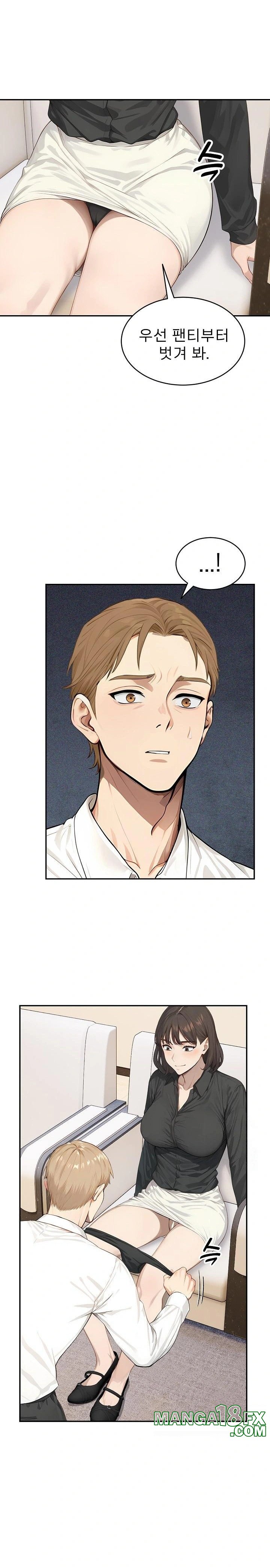 The Management Diary of the Big-Breasted Chairman Raw - Chapter 16 Page 15