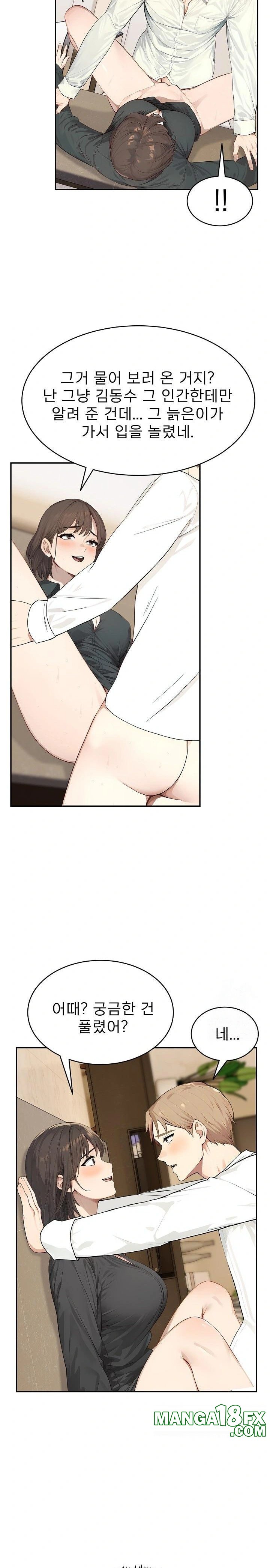 The Management Diary of the Big-Breasted Chairman Raw - Chapter 16 Page 20