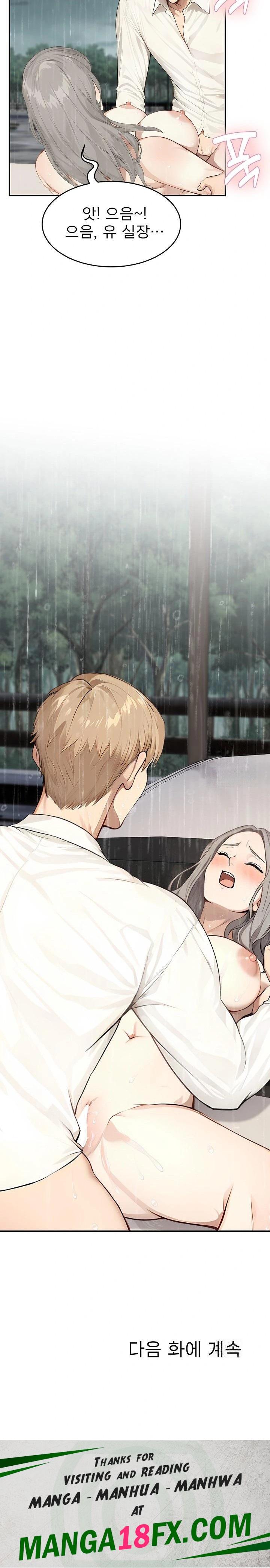 The Management Diary of the Big-Breasted Chairman Raw - Chapter 17 Page 23