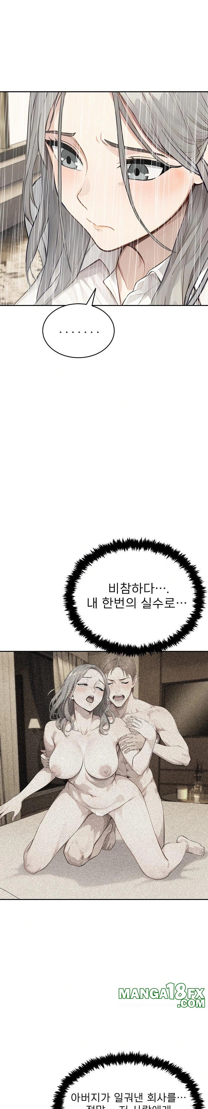 The Management Diary of the Big-Breasted Chairman Raw - Chapter 17 Page 3