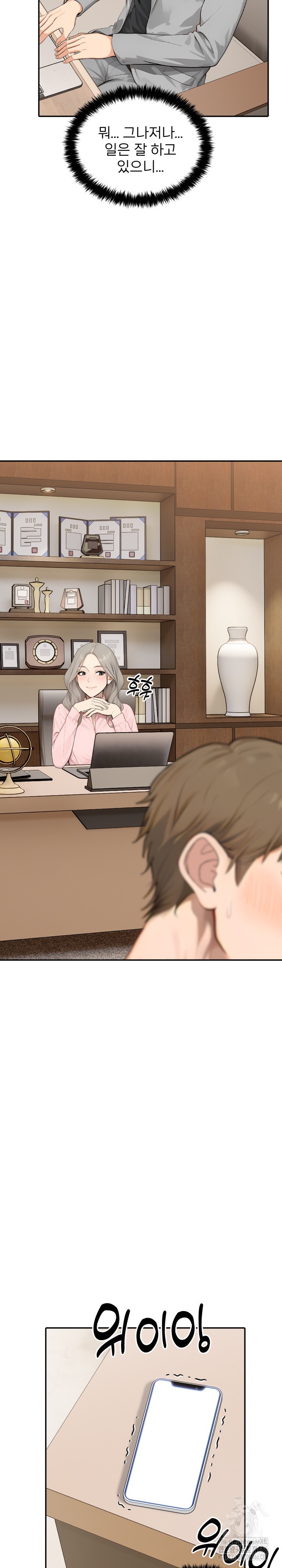 The Management Diary of the Big-Breasted Chairman Raw - Chapter 8 Page 6