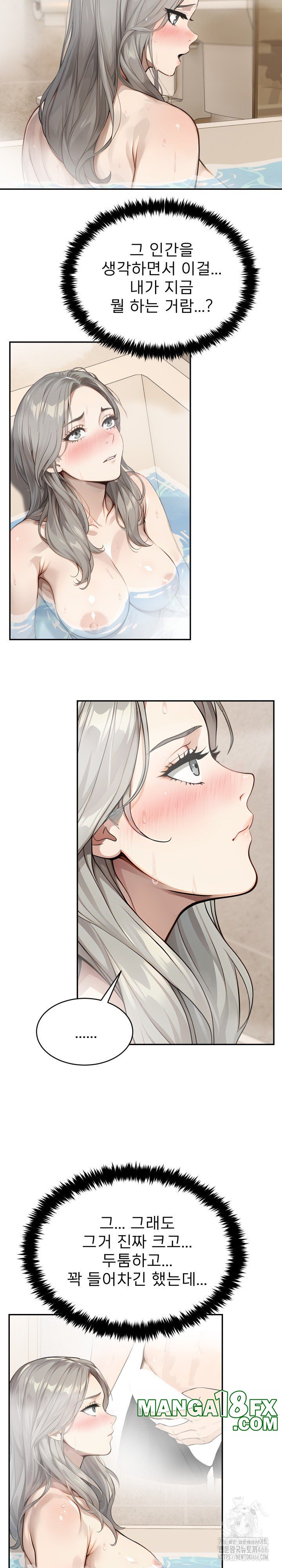 The Management Diary of the Big-Breasted Chairman Raw - Chapter 9 Page 12