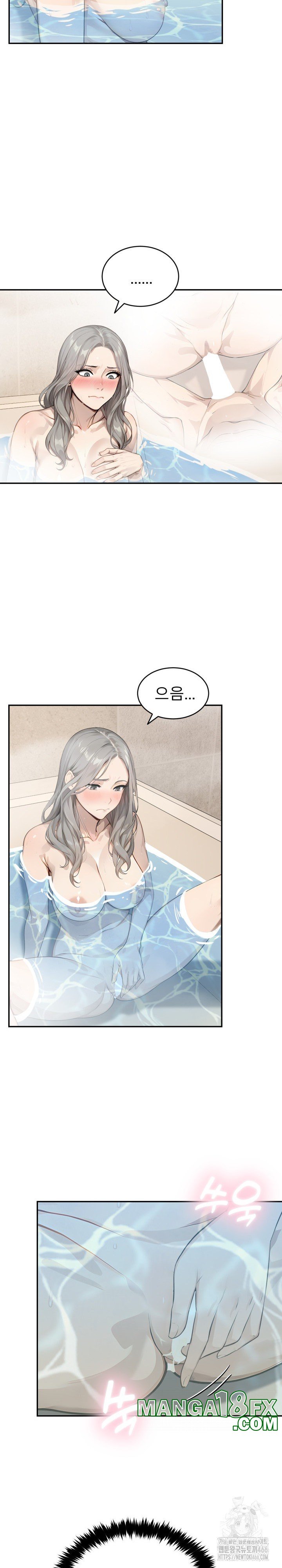 The Management Diary of the Big-Breasted Chairman Raw - Chapter 9 Page 13