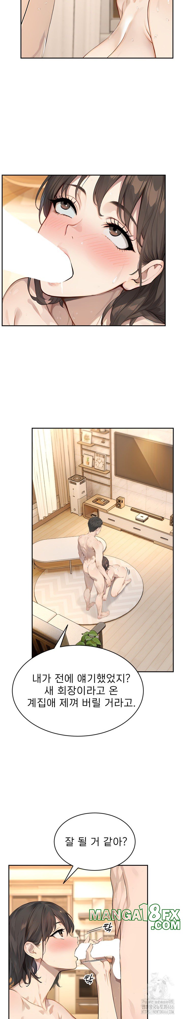 The Management Diary of the Big-Breasted Chairman Raw - Chapter 9 Page 21