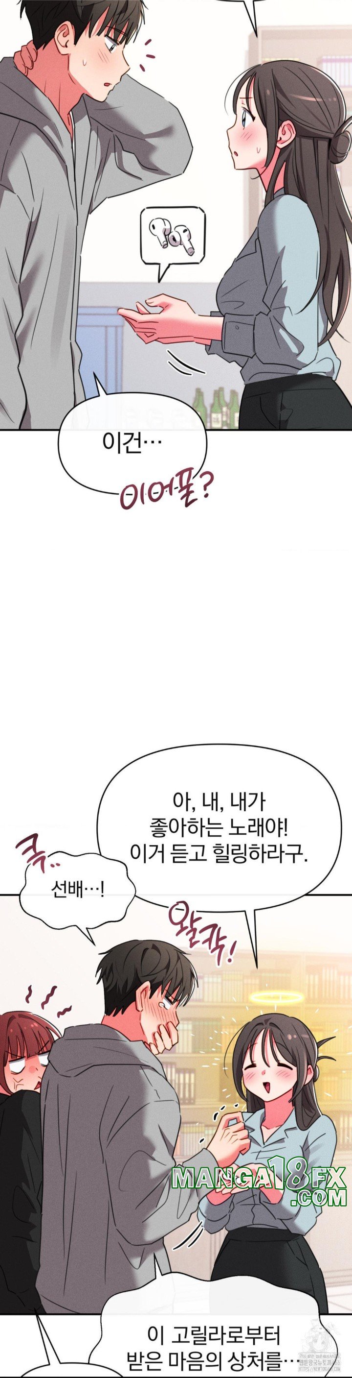 Sex for Survival Raw - Chapter 15 Page 20