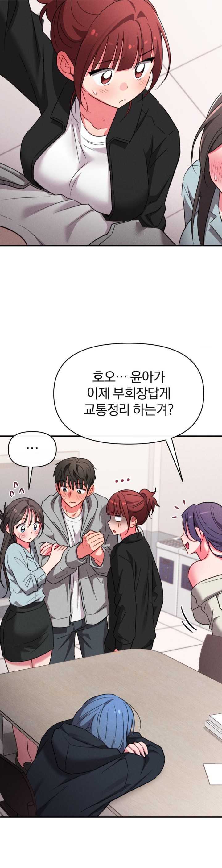 Sex for Survival Raw - Chapter 15 Page 28