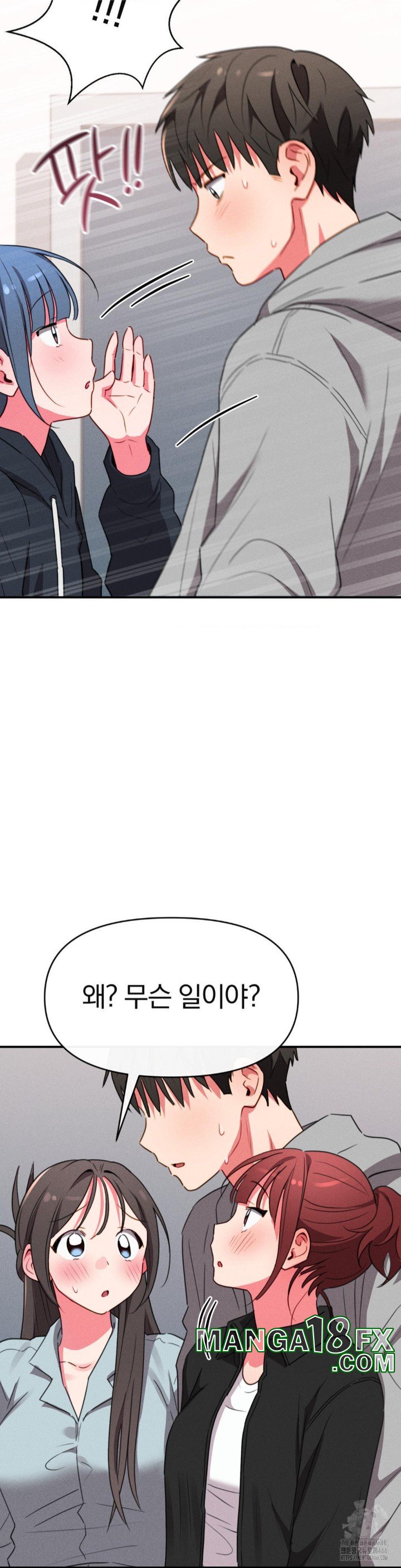 Sex for Survival Raw - Chapter 16 Page 6