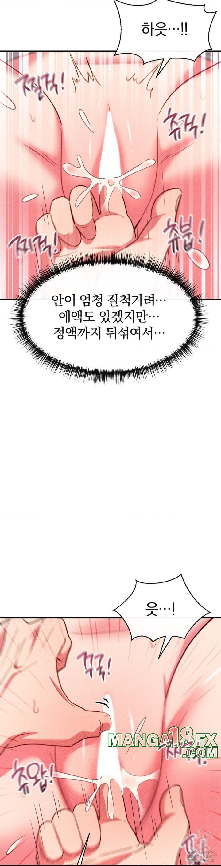 Sex for Survival Raw - Chapter 17 Page 36