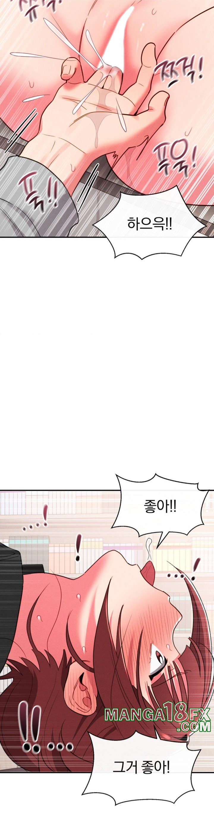 Sex for Survival Raw - Chapter 18 Page 12