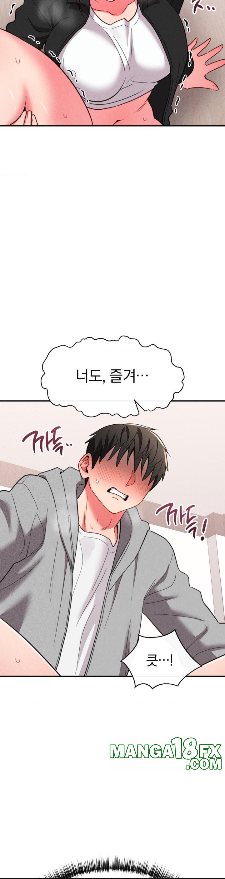 Sex for Survival Raw - Chapter 18 Page 25
