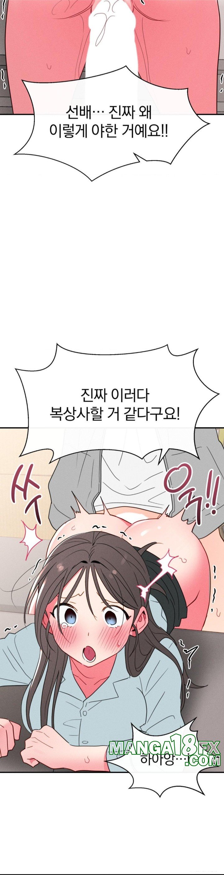 Sex for Survival Raw - Chapter 19 Page 31