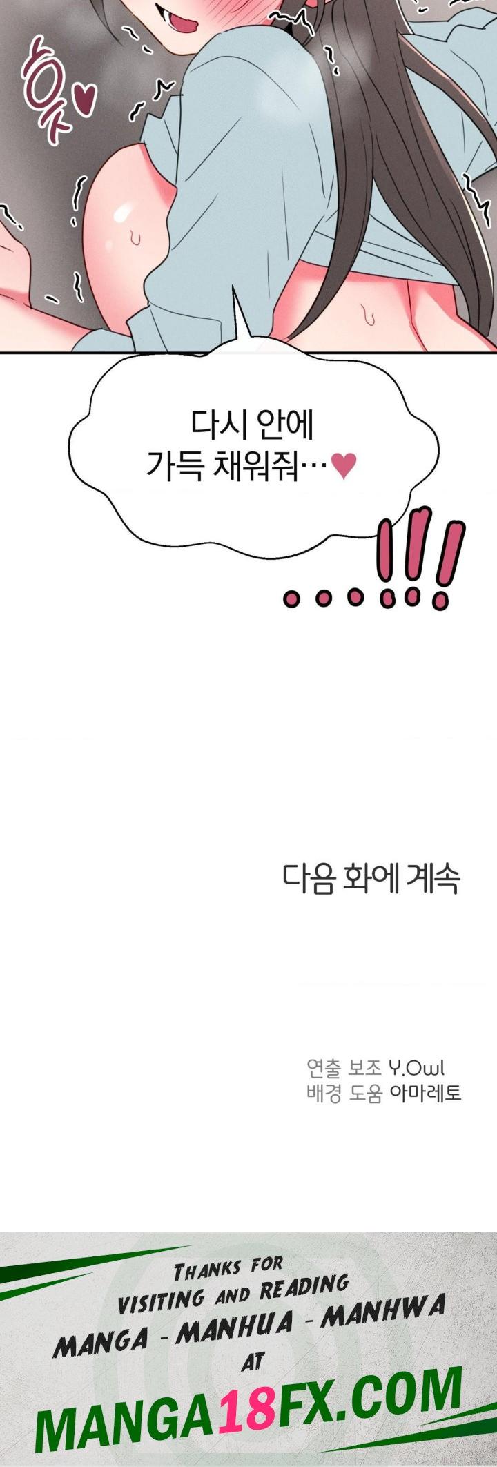 Sex for Survival Raw - Chapter 19 Page 41