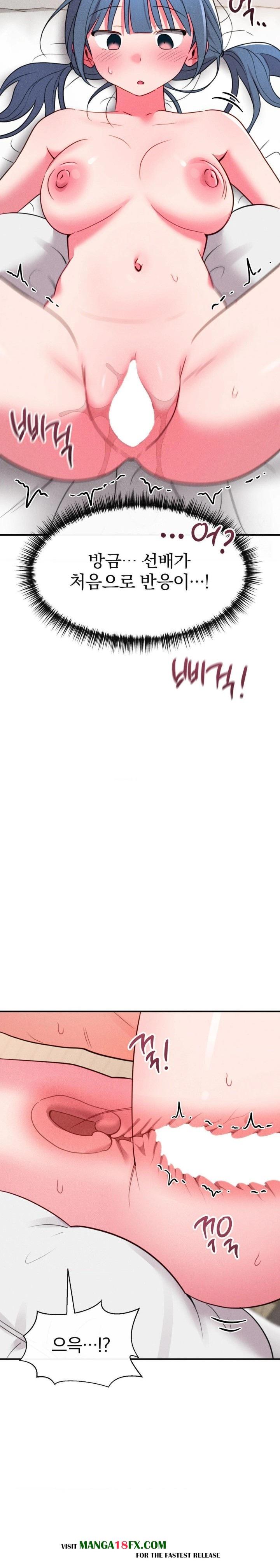 Sex for Survival Raw - Chapter 22 Page 16