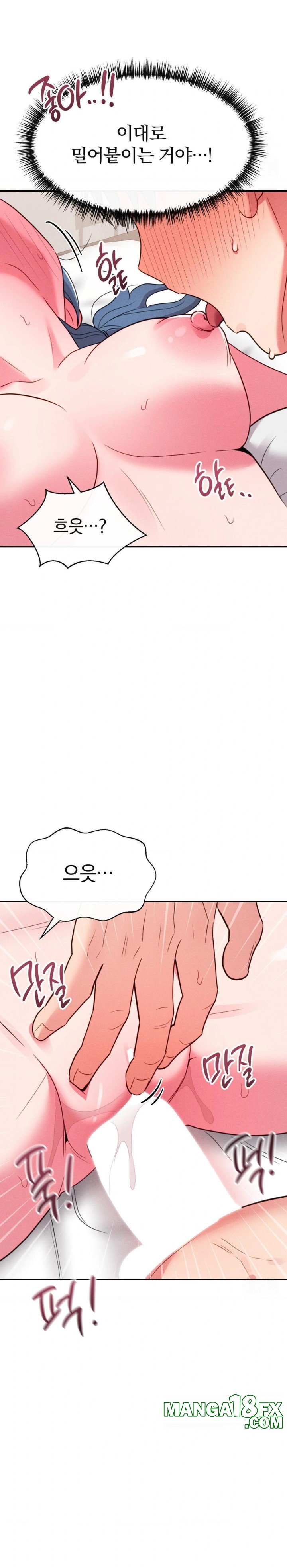 Sex for Survival Raw - Chapter 22 Page 17