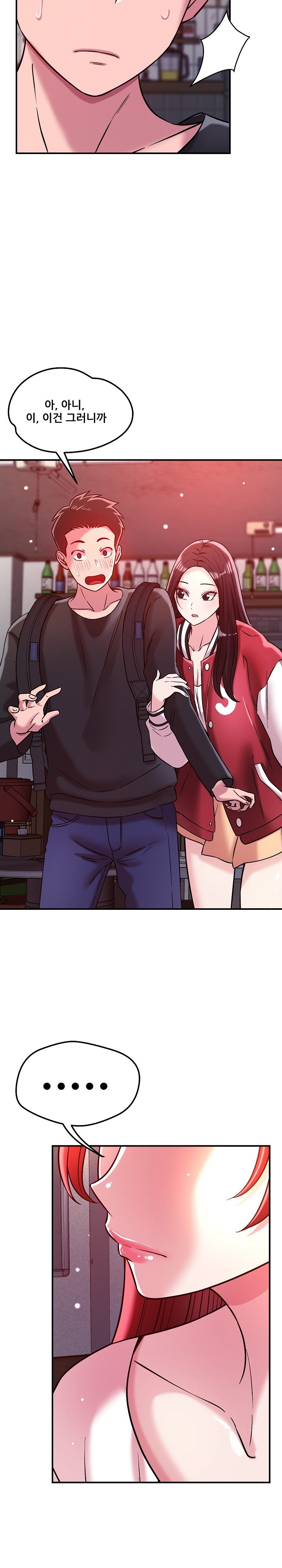 How did we get here Lee Ji-Kyung Raw - Chapter 49 Page 19