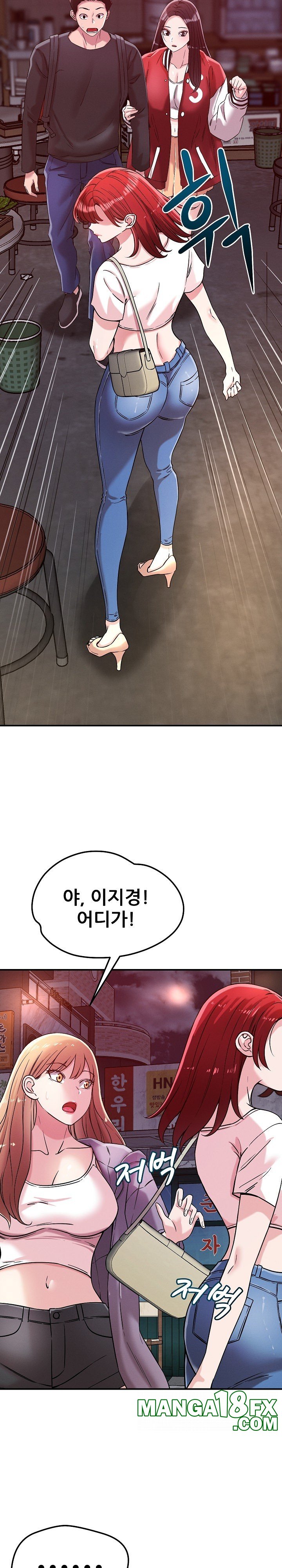 How did we get here Lee Ji-Kyung Raw - Chapter 50 Page 7