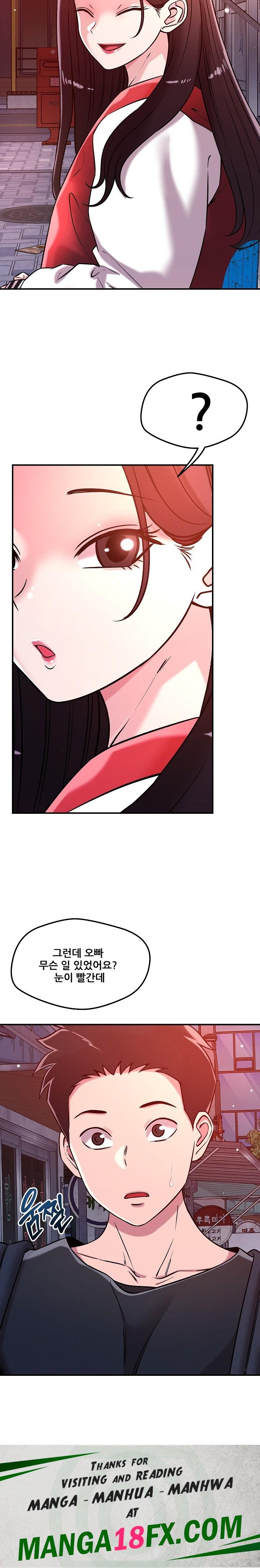 How did we get here Lee Ji-Kyung Raw - Chapter 52 Page 21