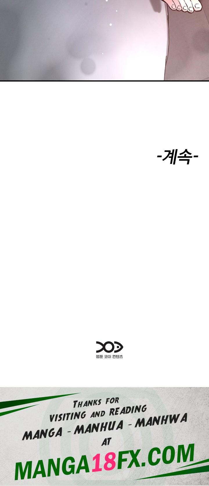 How did we get here Lee Ji-Kyung Raw - Chapter 53 Page 26