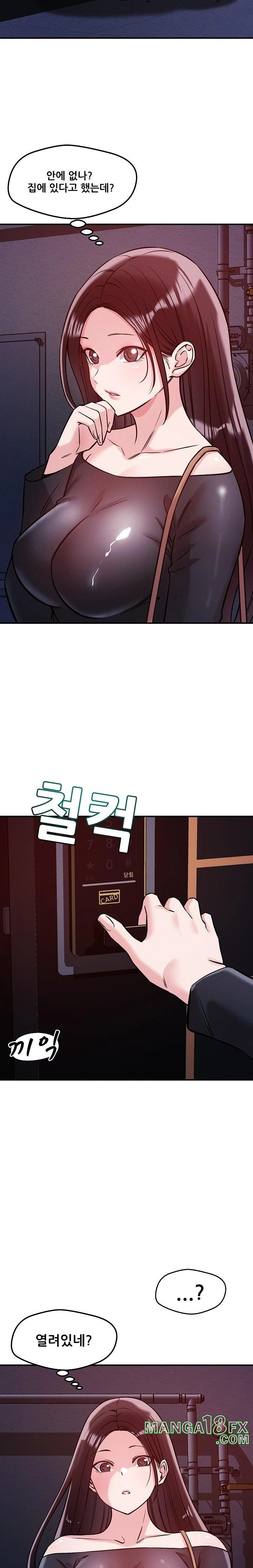 How did we get here Lee Ji-Kyung Raw - Chapter 56 Page 21