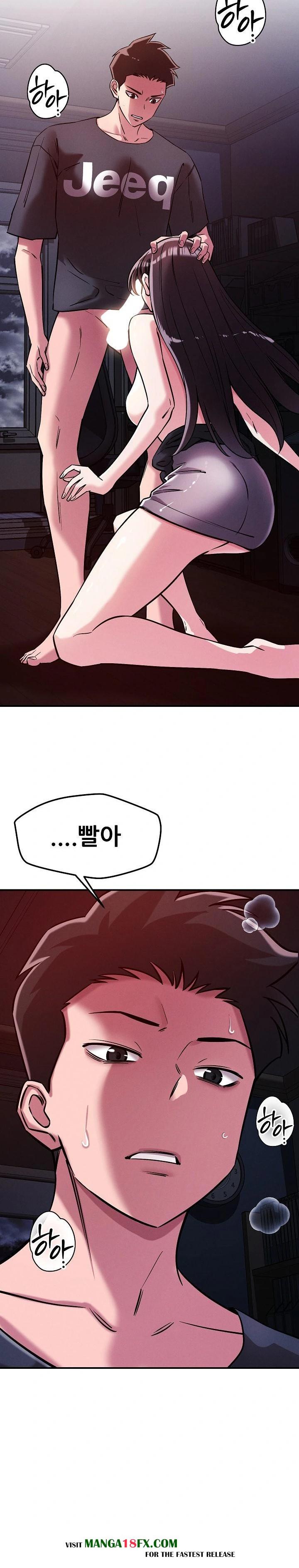 How did we get here Lee Ji-Kyung Raw - Chapter 57 Page 13