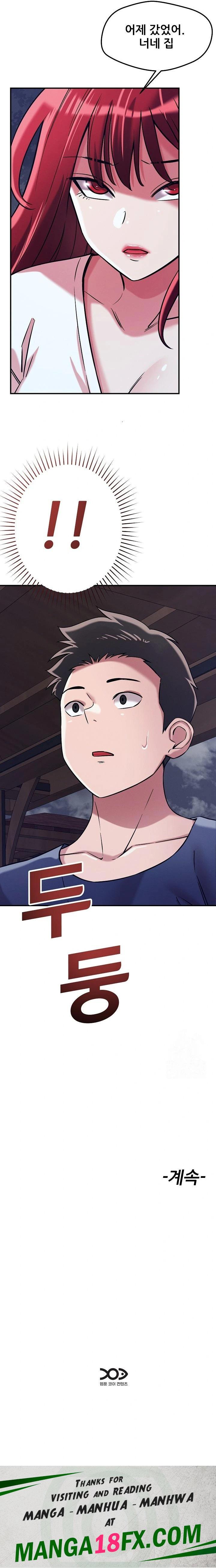 How did we get here Lee Ji-Kyung Raw - Chapter 59 Page 23