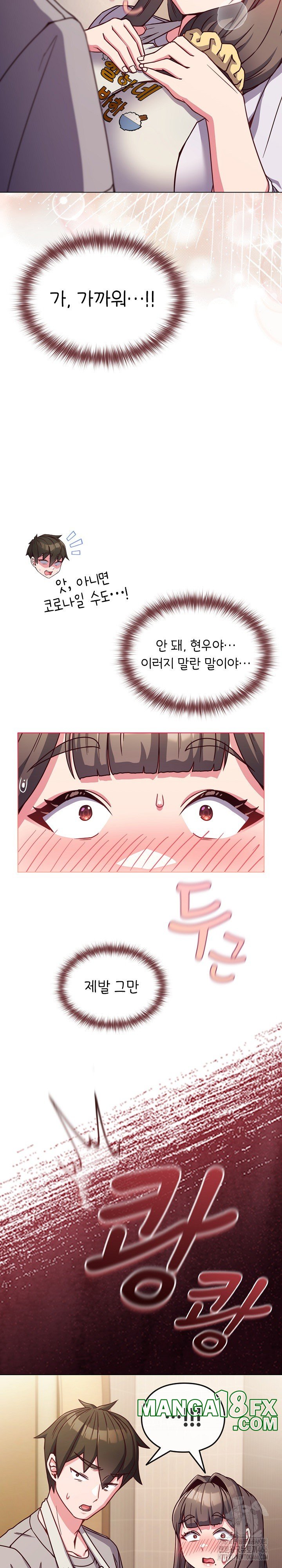 But You’re the Same Age as My Daughter?! Raw - Chapter 10 Page 29