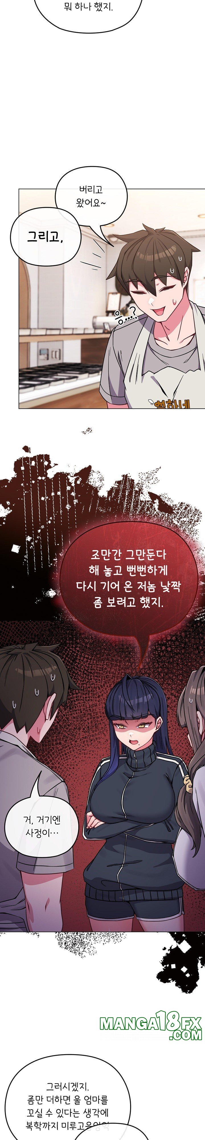 But You’re the Same Age as My Daughter?! Raw - Chapter 11 Page 11