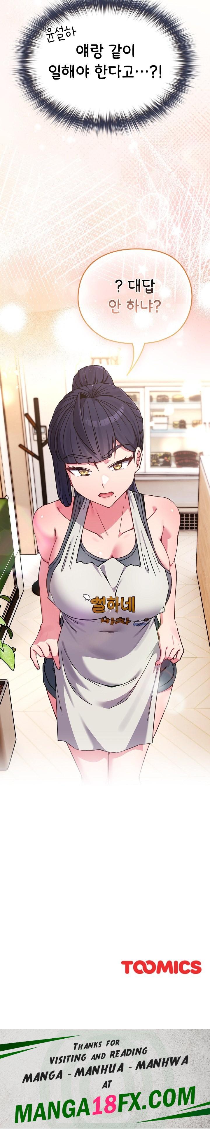 But You’re the Same Age as My Daughter?! Raw - Chapter 11 Page 31