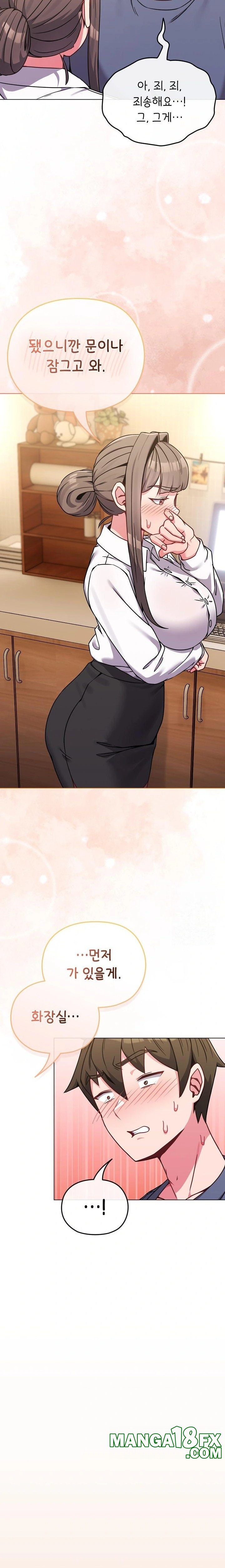 But You’re the Same Age as My Daughter?! Raw - Chapter 13 Page 16