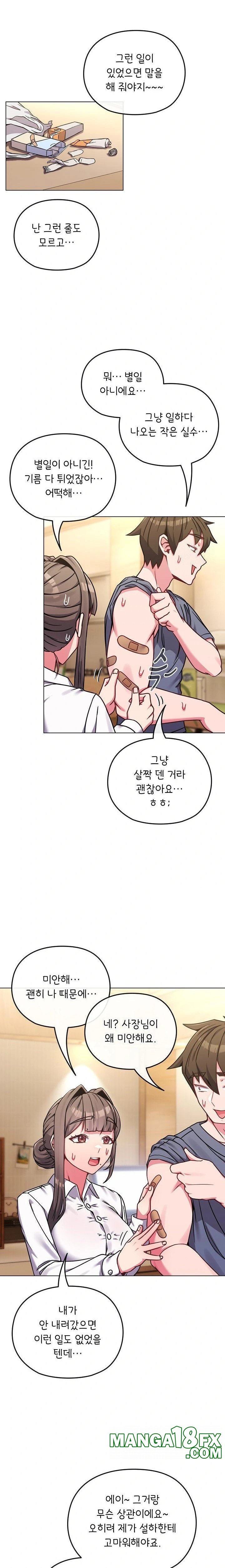 But You’re the Same Age as My Daughter?! Raw - Chapter 13 Page 8