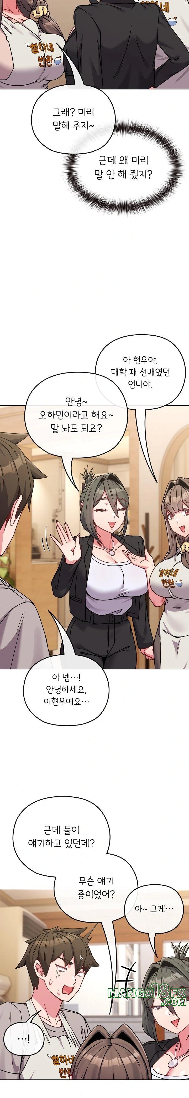 But You’re the Same Age as My Daughter?! Raw - Chapter 18 Page 10