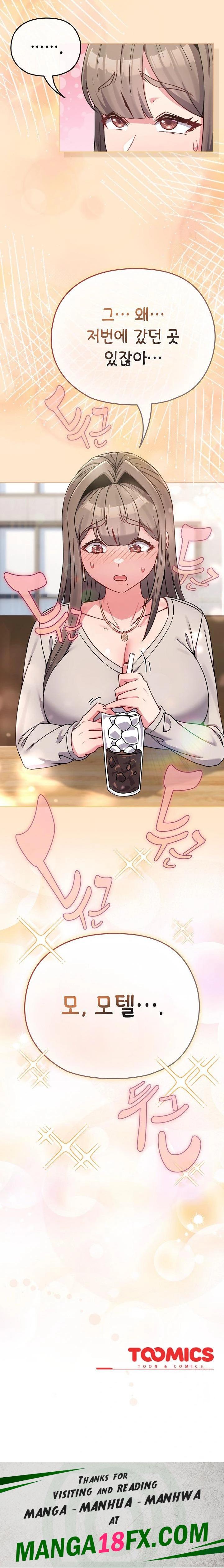 But You’re the Same Age as My Daughter?! Raw - Chapter 18 Page 34