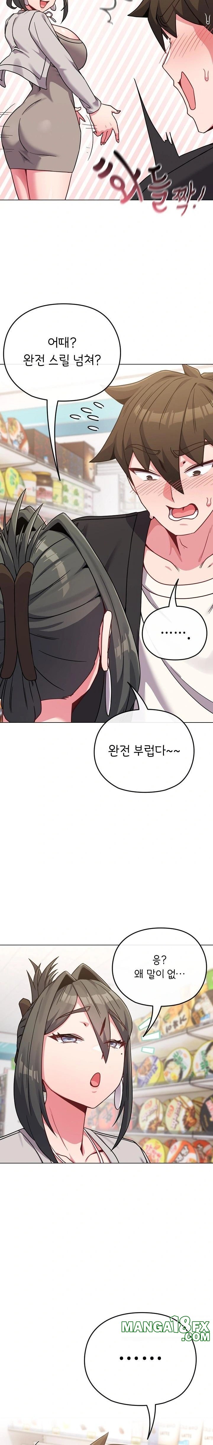 But You’re the Same Age as My Daughter?! Raw - Chapter 21 Page 15