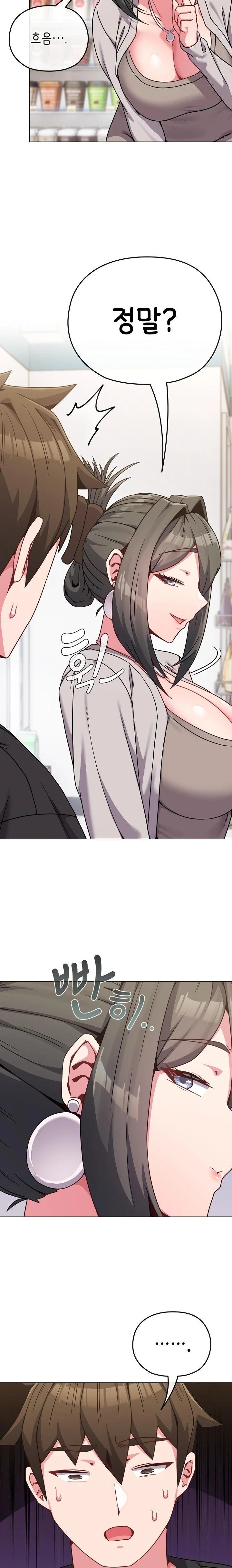 But You’re the Same Age as My Daughter?! Raw - Chapter 21 Page 6