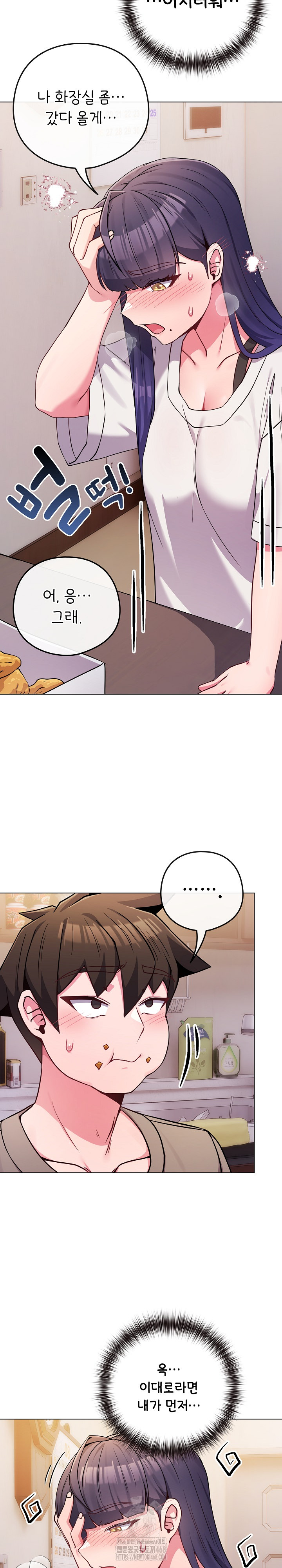 But You’re the Same Age as My Daughter?! Raw - Chapter 46 Page 18