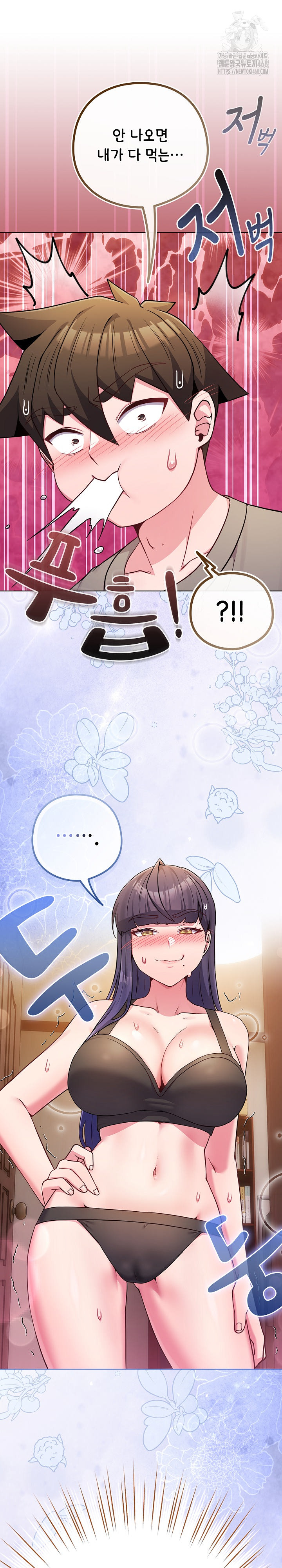 But You’re the Same Age as My Daughter?! Raw - Chapter 46 Page 29