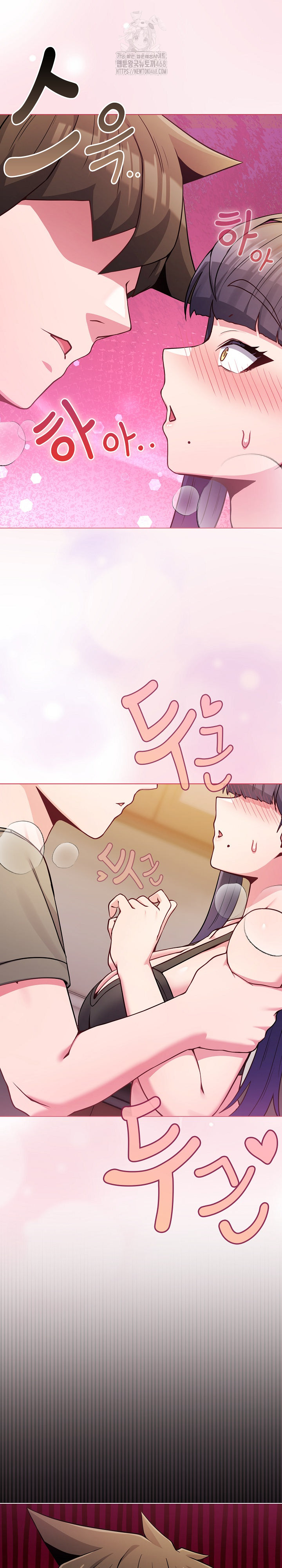 But You’re the Same Age as My Daughter?! Raw - Chapter 47 Page 15