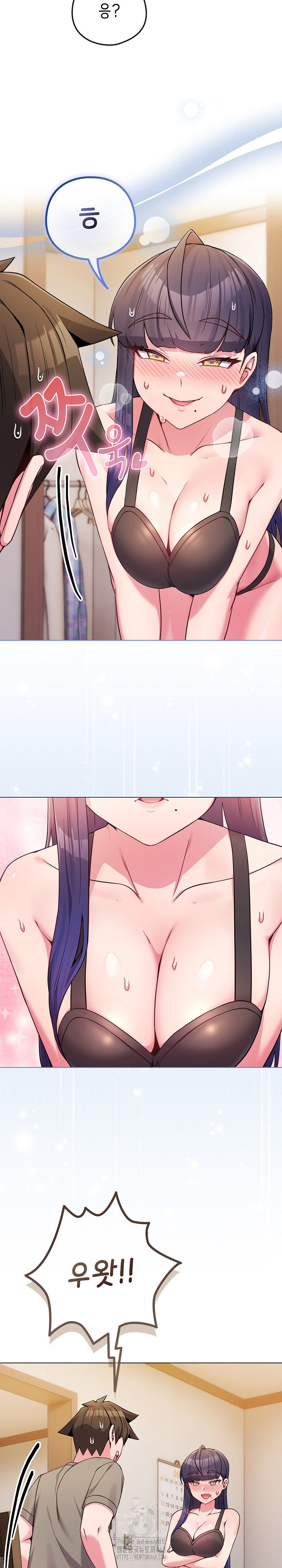 But You’re the Same Age as My Daughter?! Raw - Chapter 47 Page 4