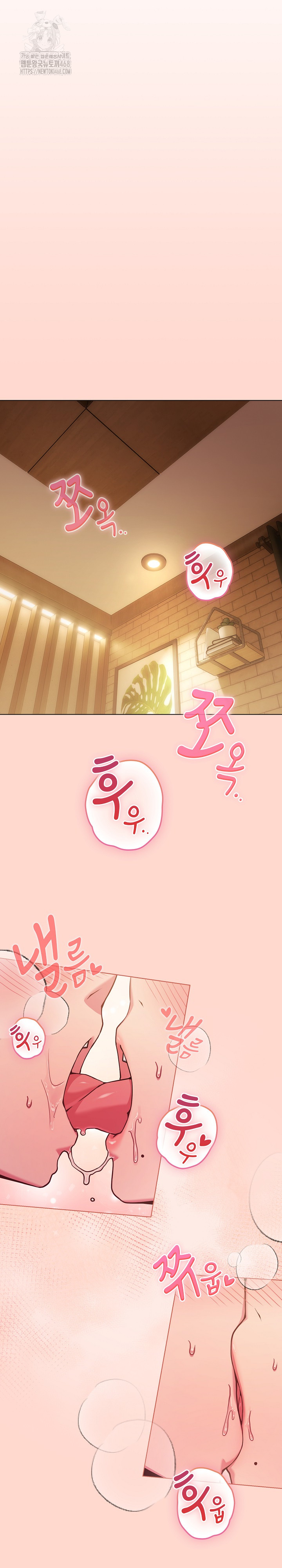 But You’re the Same Age as My Daughter?! Raw - Chapter 48 Page 20