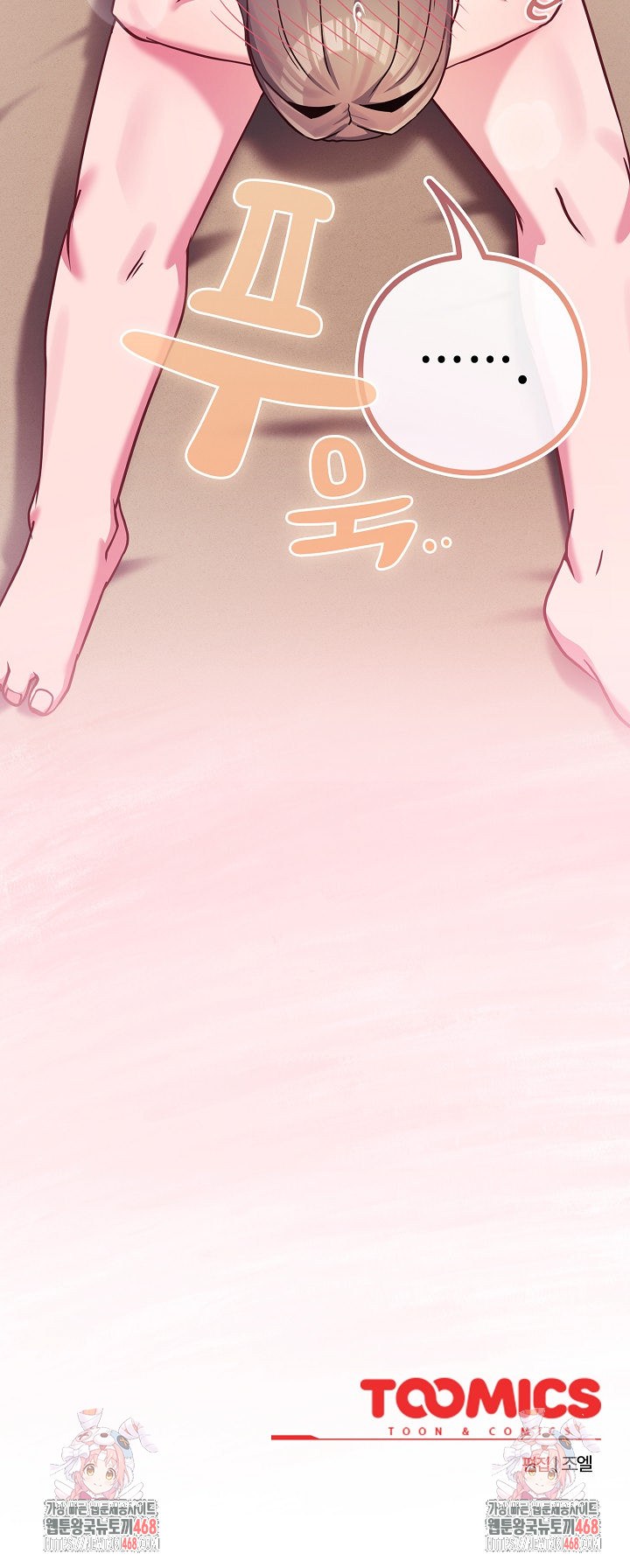 But You’re the Same Age as My Daughter?! Raw - Chapter 48 Page 37