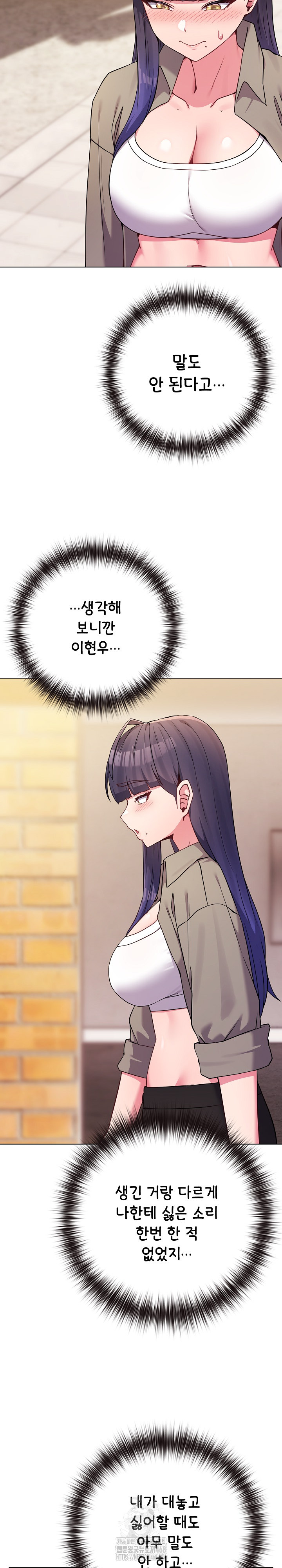 But You’re the Same Age as My Daughter?! Raw - Chapter 50 Page 21