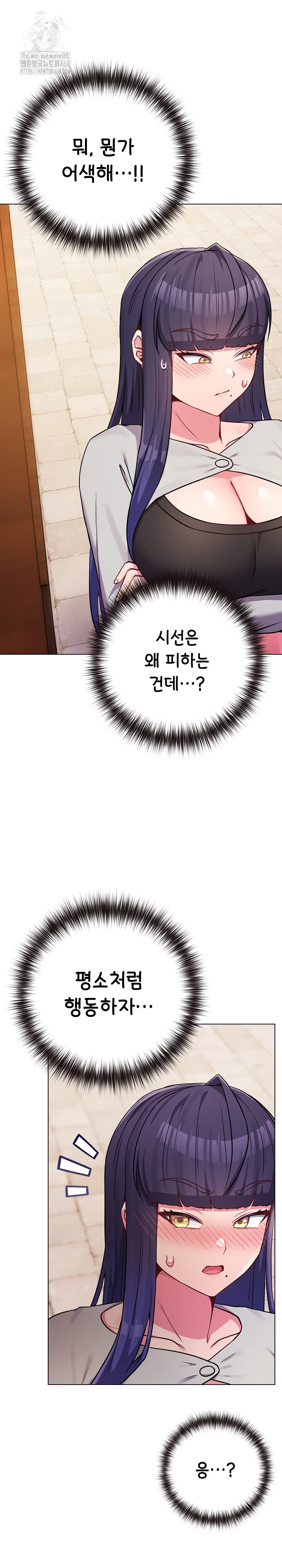 But You’re the Same Age as My Daughter?! Raw - Chapter 50 Page 30