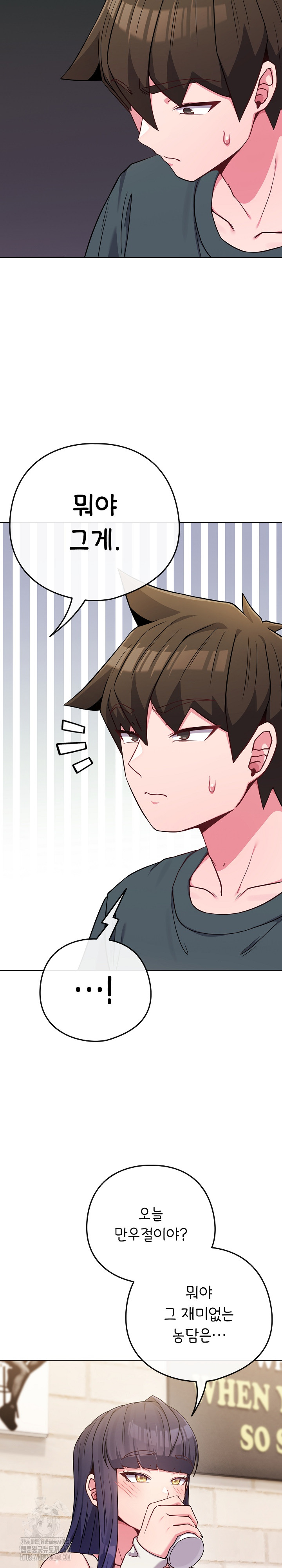 But You’re the Same Age as My Daughter?! Raw - Chapter 51 Page 24