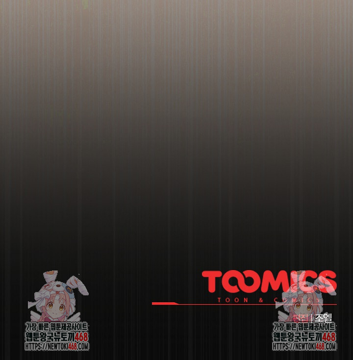 But You’re the Same Age as My Daughter?! Raw - Chapter 51 Page 37