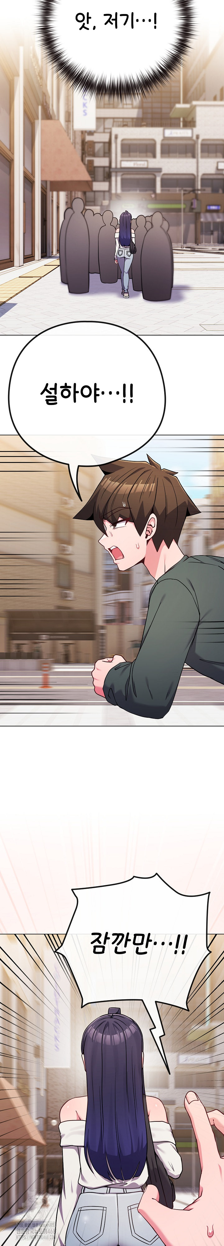 But You’re the Same Age as My Daughter?! Raw - Chapter 52 Page 3