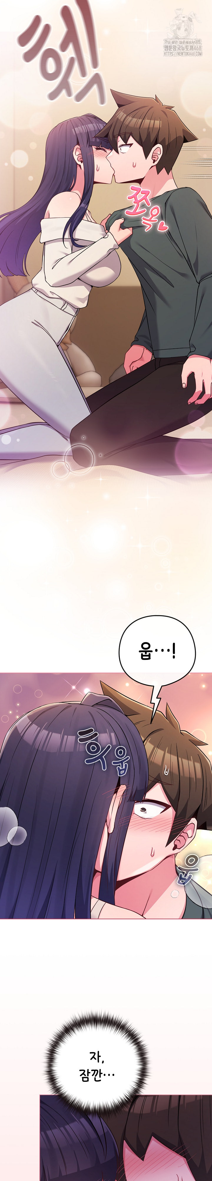 But You’re the Same Age as My Daughter?! Raw - Chapter 53 Page 13