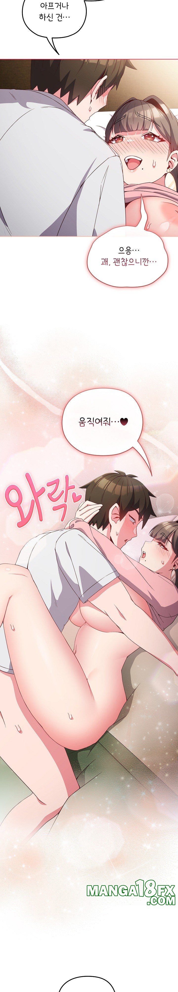 But You’re the Same Age as My Daughter?! Raw - Chapter 6 Page 7